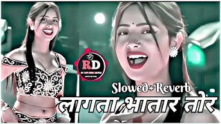 bhojpuri LAGTA BHATAR TOR MOGA BATE REbhojpuritreanding djrimixsong 💫alight motin editing 💫 [upl. by Egres]