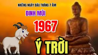 Thần Tài mở lộc  Đinh Mùi 1967  Bí mật tới thành công vang dội trong những ngày đầu tháng 7 âm [upl. by Uamak345]