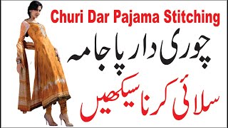 Churidar Pajama Stitching By Darzi Online [upl. by Neehsas802]