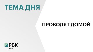 На административное выдворение из России мигрантов ГУ ФССП по Башкортостану потратит ₽107 млн [upl. by Chadwick]