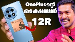 രാക്ഷസൻ🔥 Flagshipkiller OnePlus 12R detailed Unboxing Malayalam OnePlus tech [upl. by Pitarys177]