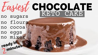 EASIEST KETO CHOCOLATE CAKE IN THE WORLD 😀 READY IN 2 MINUTES  no eggs no flours no sweeteners [upl. by Janik]