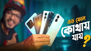 15000 Tk best Mobile 🔥 ছাগলের দামে হাতি  Redmi Note 12 best price Bangladesh [upl. by Verna]