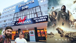 কল্যাণী SVF সিনেমা বিদ্যাসাগর মঞ্চ ।। Kalyani svf cinemas Vidyasagar Mancha [upl. by Ahtabbat]