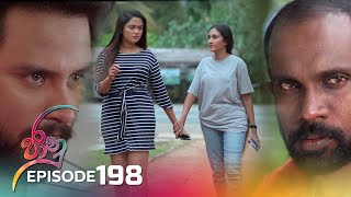 Jaanu  Episode 198  20231127  ITN [upl. by Kristina]