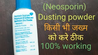 Neosporin Antibiotic Dusting powder Uses in Hindi [upl. by Millford]