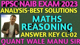 PPSC Naib Tehsildar Exam 2023  Answer Key02 naibexam2023 naibtehsildar ppsc quantwalemanusir [upl. by Nosyla304]