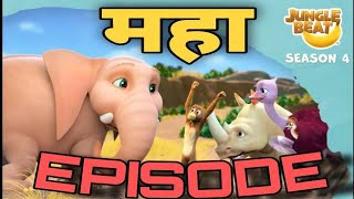 महा एपिसोड। Monkey And Trunk cartoon in Hindi। watch All episodes । New episode [upl. by Flossie]