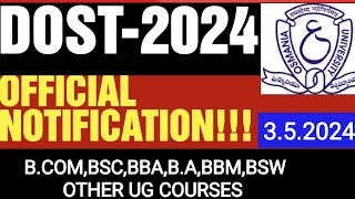 ✅DOST REGISTRATION 2024 PHASE 123 DEGREE ADMISSION SEAT ALLOTMENT dost2024 degreeadmission [upl. by Malka905]