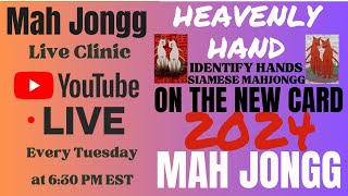 Siamese Mah Jongg 2 player 2024 Card Review Heavenly Hands Live Clinic 2024 57 i♥️mahj mahjong [upl. by Hallam615]