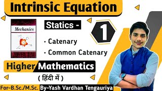 1  MECHANICS  INTRINSIC EQUATION OF COMMON CATENARY  BSc 2nd year maths in hindi by  yash [upl. by Refitsirhc494]