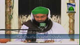 Madani Qaida Lesson 6  Learn Quran with Tajweed [upl. by Murray]