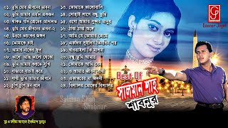 Salman Shah amp Shabnur Best Songs ♫♫ Salman Shah amp Shabnur Bangla Move Songs ♫ Salman Shah ♫ Shabnur [upl. by Giorgia]