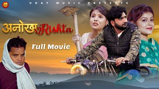 Anokha Rishta अनोखा रिश्ता  Full Movie  Pratap Dhama  Shikha  Janvi Nourang  Latest Film 2023 [upl. by Ahsenav]