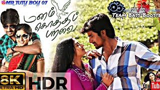 TAMIL SONG8D HD BASS BOOSTED SONG 💥MANAM KOTHI PARAVAI SONG 💥 LOVE SONG ✨ ALBUM SONG 🥰 [upl. by Bently]