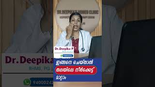 ഇങ്ങനെചെയ്താൽ തലയിലെ നീർക്കെട്ട് മാറ്റാം  thalayileneerkkettu neerirakkam sinusinfection sinus [upl. by Gawlas554]