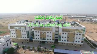 KIMS  Saveera Hospital Anantapur  AD [upl. by Matilda723]