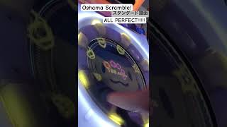 Oshama Scramble ALL PERFECTmaimai maimaiでらっくす [upl. by Ahsielat]