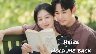 Heize  Hold me back Tradução Dorama Rainha das lágrimas [upl. by Nepil]