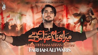 Noha 2024  Mera Hi Naam Abbas Hai  Farhan Ali Waris [upl. by Holzman956]