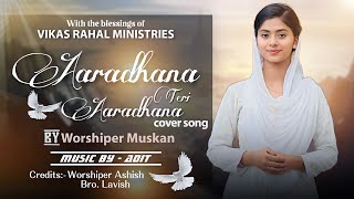 Aaradhana Teri Aaradhana  cover song by worshiper Muskan   OUT NOW [upl. by Cesare166]