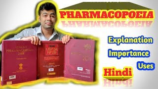 PHARMACOPOEIAEXPLAIN IMPORTANCEUSESHINDI [upl. by Vinnie624]