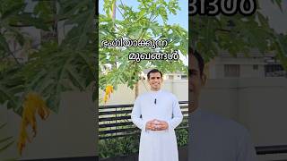 ഭംഗിയാക്കുന്ന മുഖങ്ങൾfaces trending shortsfeed viralvideo frnaveen ytshort motivation [upl. by Geddes]