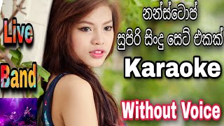 නන්ස්ටොප්Sinhala without voice KaraokewithoutNonstop sinhalakaraoke [upl. by Airdni]