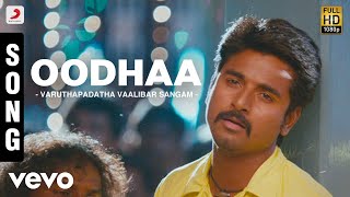 Varuthapadatha Vaalibar Sangam  Oodhaa Song  Sivakarthikeyan [upl. by Sadella250]