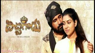 Tingarabuchi Song Lyrics in Telugu Bichagadu MovieVijay Antony Satna Titus Supriya Joshi Basha Sri [upl. by Madid]