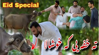 Ta Khafa Ye Ka Khushal  Eid Special New Funny Video  Azi Ki Vines 2024 [upl. by Ettenal]