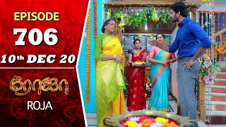 ROJA Serial  Episode 706  10th Dec 2020  Priyanka  SibbuSuryan  SunTV Serial Saregama TVShows [upl. by Nobie]