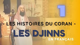 Récitation du Saint Coran Français Arabe  Sourate 3 Al Imran La famille dImran [upl. by Humberto]