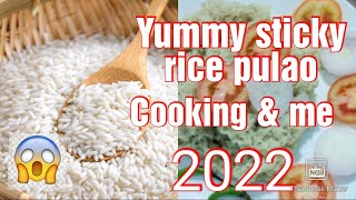 How to make sticky rice pulao  Sticky rice pulao in Garo style [upl. by Nyleahs293]