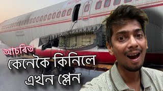 কেনেকৈ এখন উৰাজাহাজ কিনি আনিলে অসমত  How wings of Hazarika comes to Assam  Dimpu Baruah [upl. by Tia]