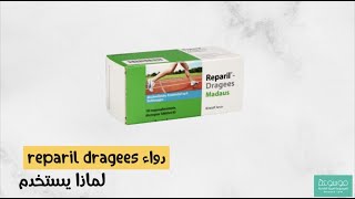 دواعي استعمال ريباريل quotreparil drageesquot والجرعة الصحيحة [upl. by Llennhoj180]