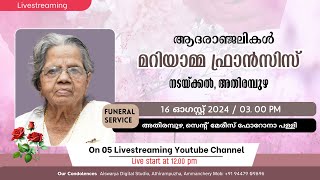 Livestreaming  Funeral Service of Mariamma Francis 90 Nadackal Athirampuzha [upl. by Mosera]