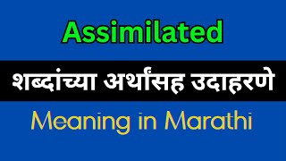 Assimilated Meaning In Marathi  Assimilated explained in Marathi [upl. by Lawrenson]