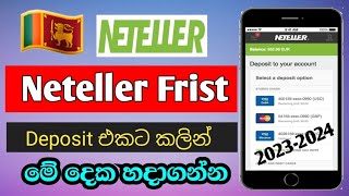 Neteller Frist Deposit  Neteller Account Sinhala 2023  Neteller Money Deposit [upl. by Annid]