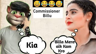 Madam Sir  Billu fake commissioner  comedy scene  yukti kapoor [upl. by Ellevart]