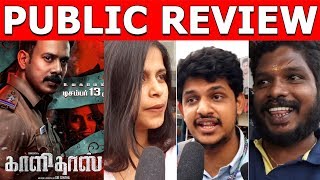 Kaalidas Public Review  Kalidas Public Review  Kalidas Movie Review  Kalidas Review  Bharath [upl. by Llohcin456]