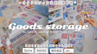 Huge mangaanime goods storage🔖aesthetic organize otakus merch collection📎otaku room in Japan [upl. by Dwyer]