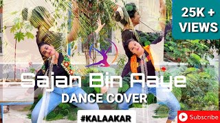 Sajan Bin Bollywood Fusion Dance CoverBandish BanditsKalaakar DanceShankar Ehsan LoyAmazon Prime [upl. by Anirdna215]