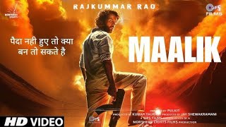 Maalik movie trailer released malik teaserMedha shankr rajkumarrao kumaripushpa [upl. by Attena]