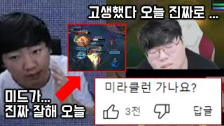 T1 vs DK 압도적인 승리에 울컥한 울프와 칸의 승리 이유 분석 ㄷㄷ [upl. by Yoshiko]