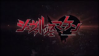 シュヴァルツェスマーケン 紅血の紋章 OP 「1983Schwarzesmarken」  fripSide [upl. by Averill395]