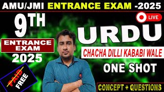 AMU Class 9 Entrance Exam 2025  CHACHA DILLI KABABI WALE  URDU CHAPTER 08  FREE [upl. by Yffub]