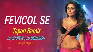 Fevicol Se  DJ Remix  Tapori Style DJ Remix  DJ Choton DJ Debasish  Dabangg 2  Durga Puja DJ [upl. by Zimmerman]