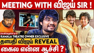 quotOnce Morequot Videoக்கு விஜய் Sir Reaction 🤩 Kamala Theatre Owner Interview  Ghilli Thalapathy Goat [upl. by Lalo]