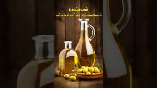 Weight gain tips tamil  healthy food intake tamil  call 91 8220680468 [upl. by Wilmette434]